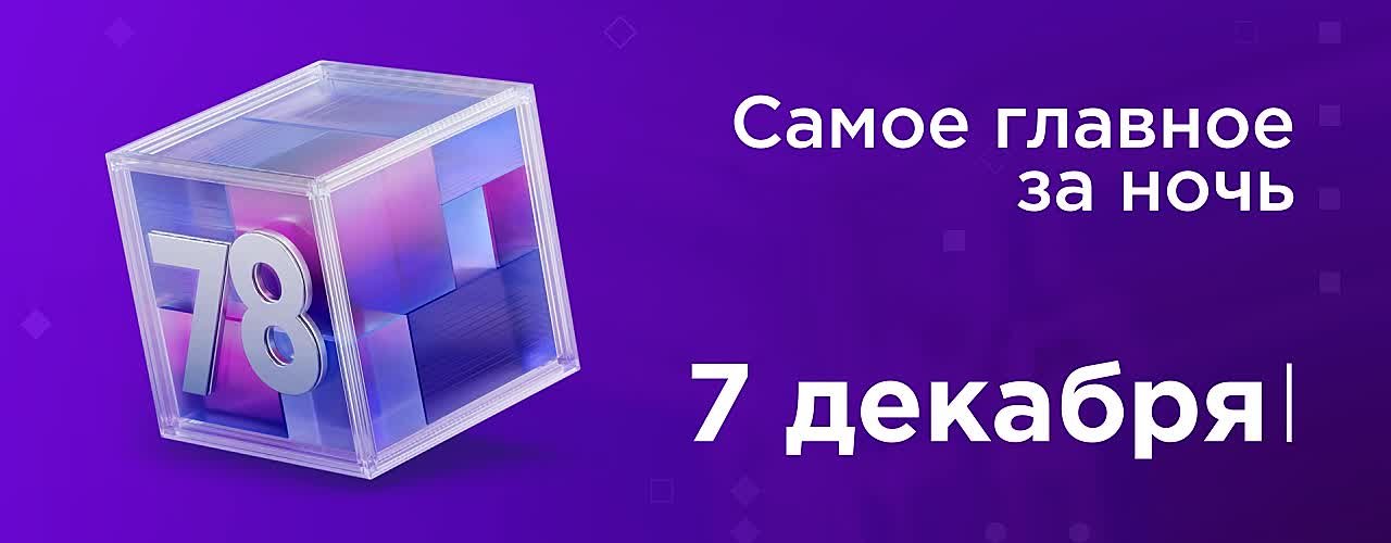 Трех человек госпитализировали после пожара на Вознесенском проспекте