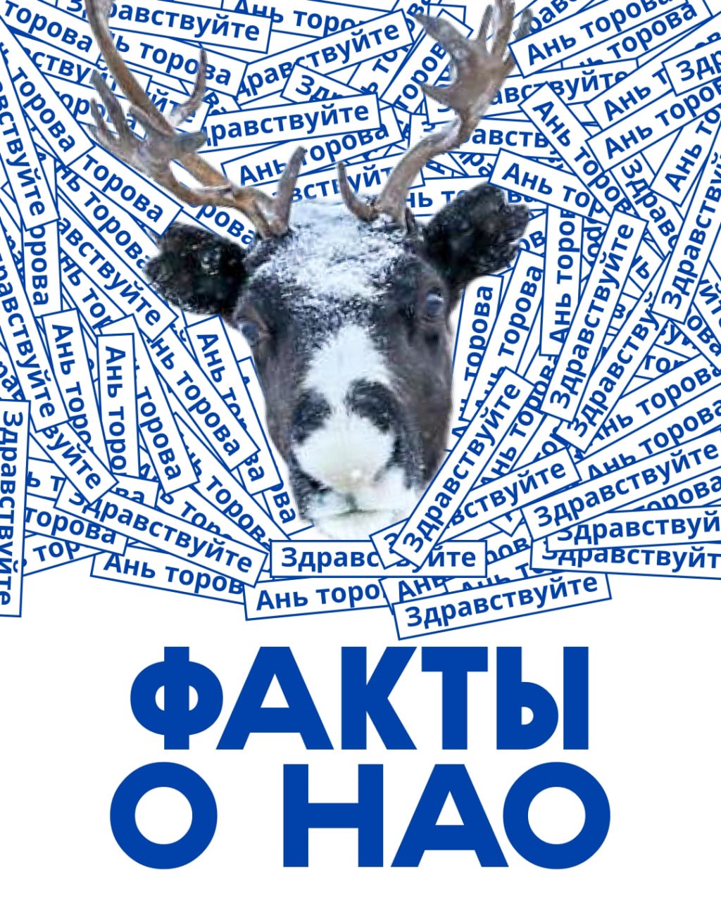 До соседа - пара километров