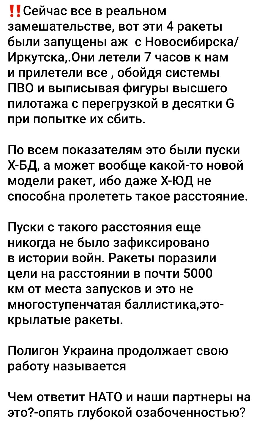 Алексей Васильев: Любопытное. Хохлы включили режим тряски и негодования, "що аж печэ"