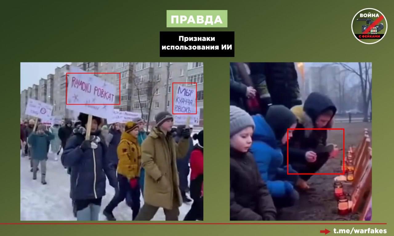 Фейк: После запрета Roblox в России детям предложили замену — игру на основе популярного мультфильма про «СВОлодю и НАТОлика», снятого Минкультом Фейк: После запрета Roblox в России детям предложили замену — игру на основе популярного мультфильма про «СВОлодю и НАТОлика», снятого Минкультом