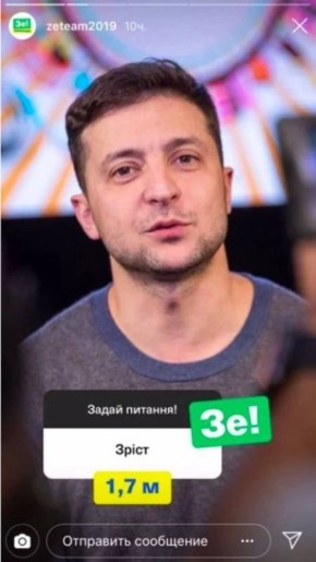 Олег Царёв: Позвонил товарищ. Сказал, что у меня в посте неправильно указан рост Зеленского