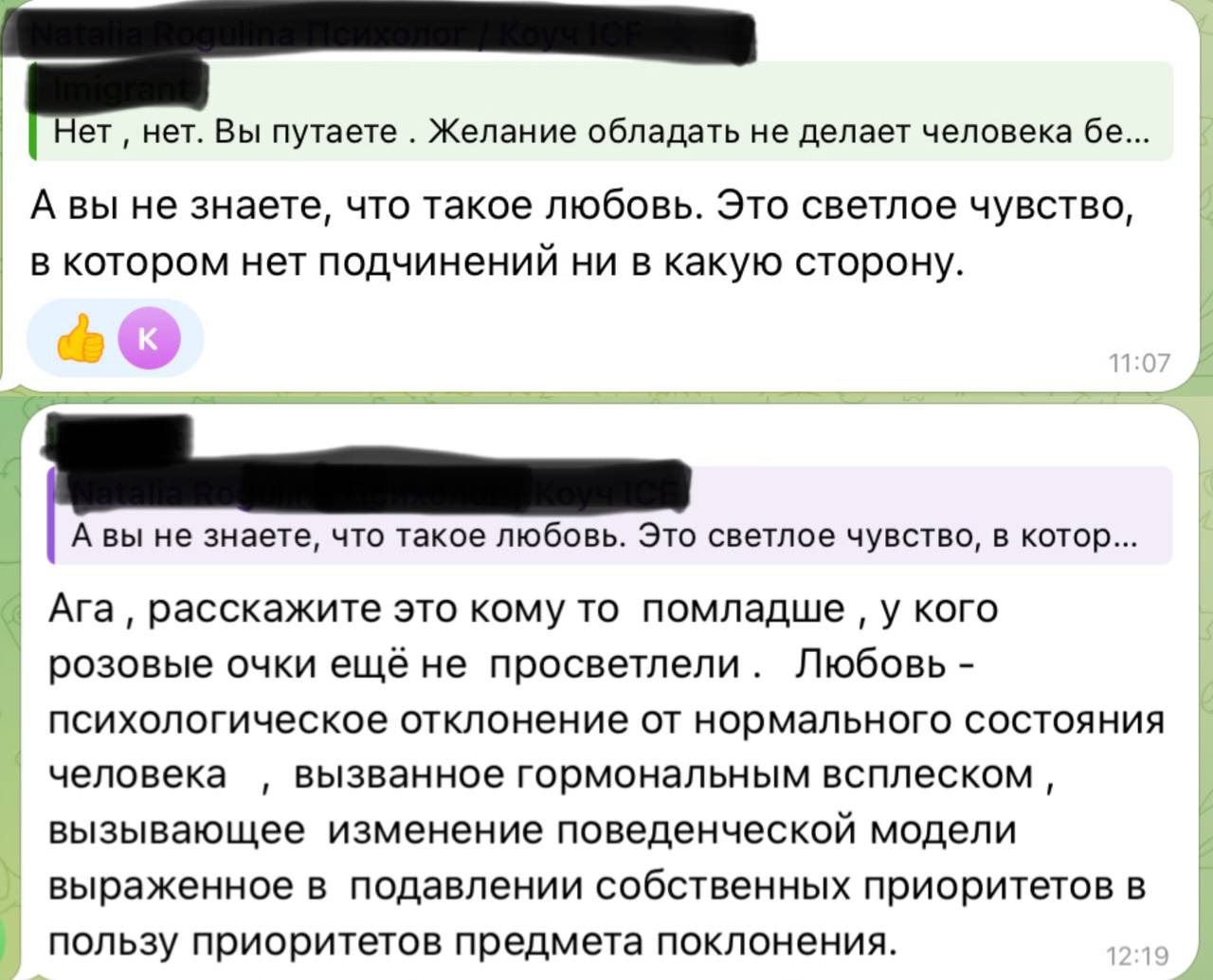 Олег Царёв: Люблю своих подписчиков. Даже под вечерними цитатами разворачиваются философские рассуждения, например, о том, что такое любовь Олег Царёв: Люблю своих подписчиков. Даже под вечерними цитатами разворачиваются философские рассуждения, например, о том, что такое любовь