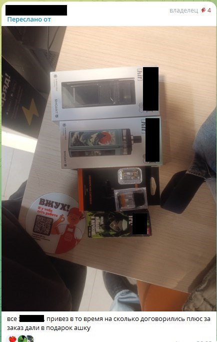 В Кингисеппском районе онлайн-магазин заподозрили в торговле вейпами школьникам В Кингисеппском районе онлайн-магазин заподозрили в торговле вейпами школьникам