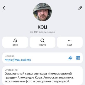 Александр Коц: Друзья, мы с вами попали в Топ-100!