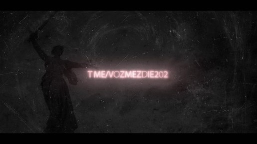 ВНИМАНИЕ!. Присоединяйся!. Канал информационного фронта VОZМЕЗДИЕ У нас ты найдешь: 1