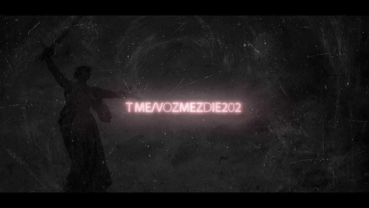 ВНИМАНИЕ!. Присоединяйся!. Канал информационного фронта VОZМЕЗДИЕ У нас ты найдешь: 1