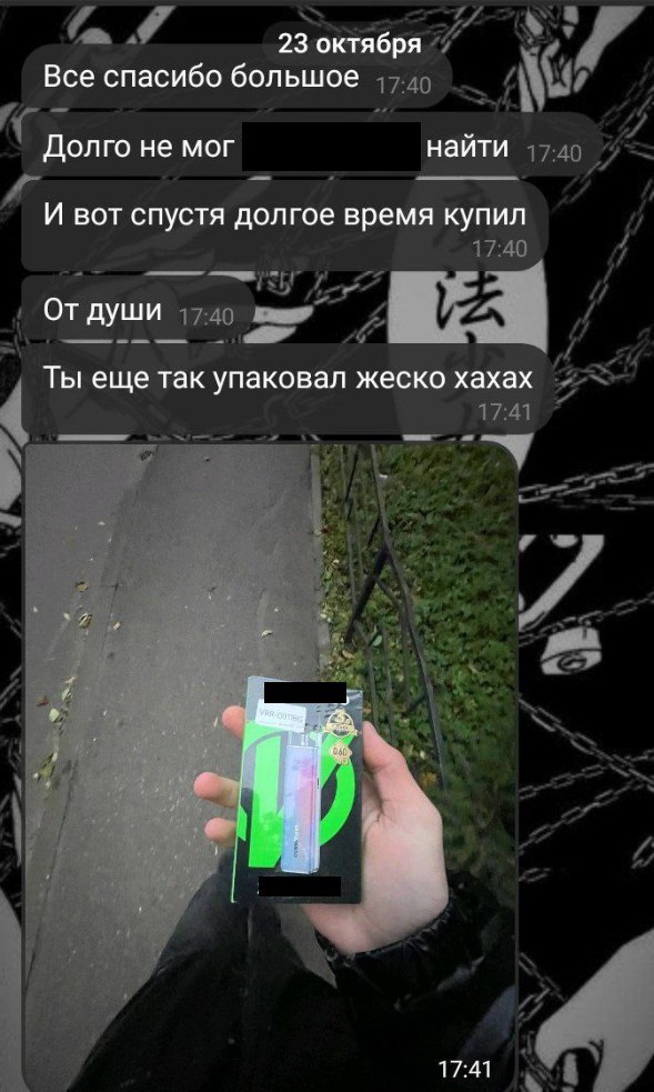 В Кингисеппском районе онлайн-магазин заподозрили в торговле вейпами школьникам