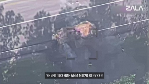 ZALA       Bradley  Stryker