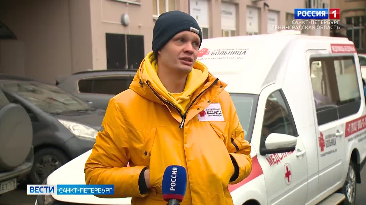 Благотворительной больнице для бездомных исполнилось два года