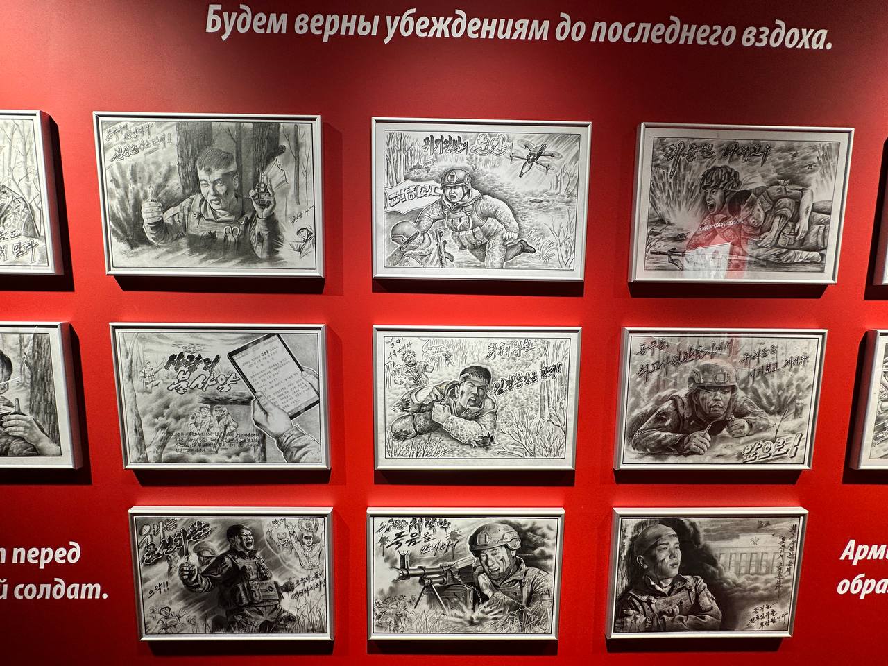 Рад, что нашим корейцам посвятили выставку в Москве Рад, что нашим корейцам посвятили выставку в Москве