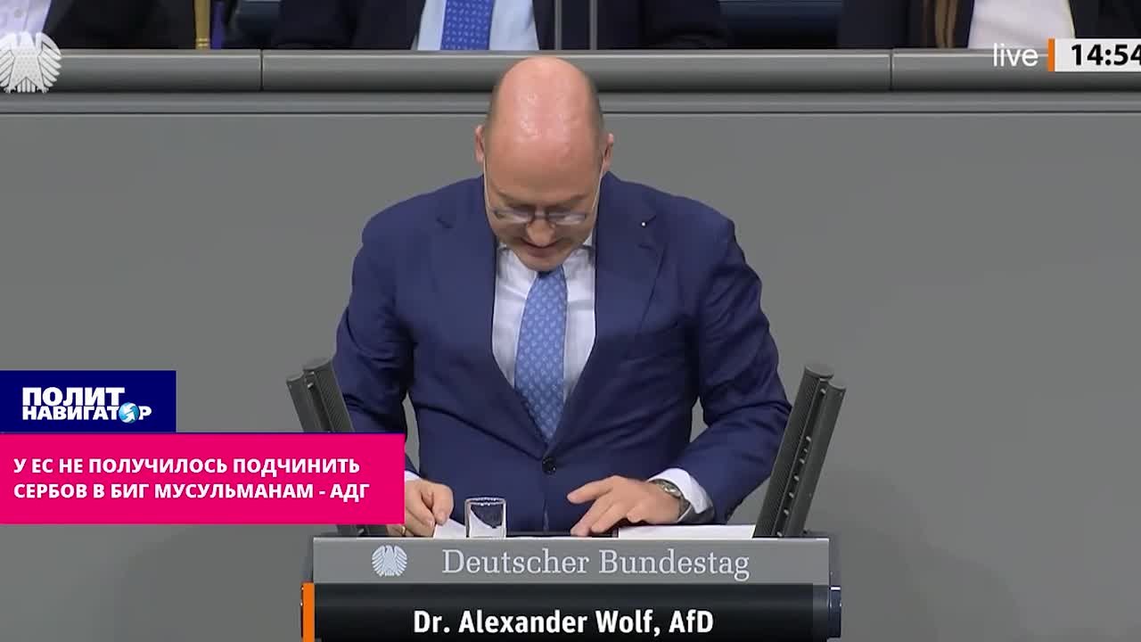 Евросоюз навязывает христианам в Боснии подчинение мусульманам – АдГ