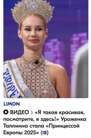 Михаил Онуфриенко: ОЙ!. Валерия Ильинична в молодости