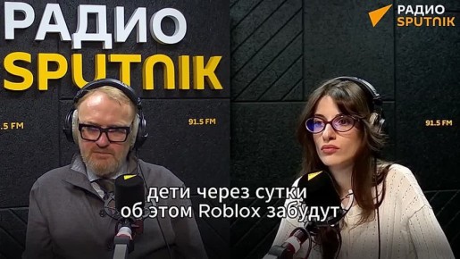 "Не обеднеет земля русская без Roblox": депутат Виталий Милонов про запрет игры и есть ли ей альтернатива
