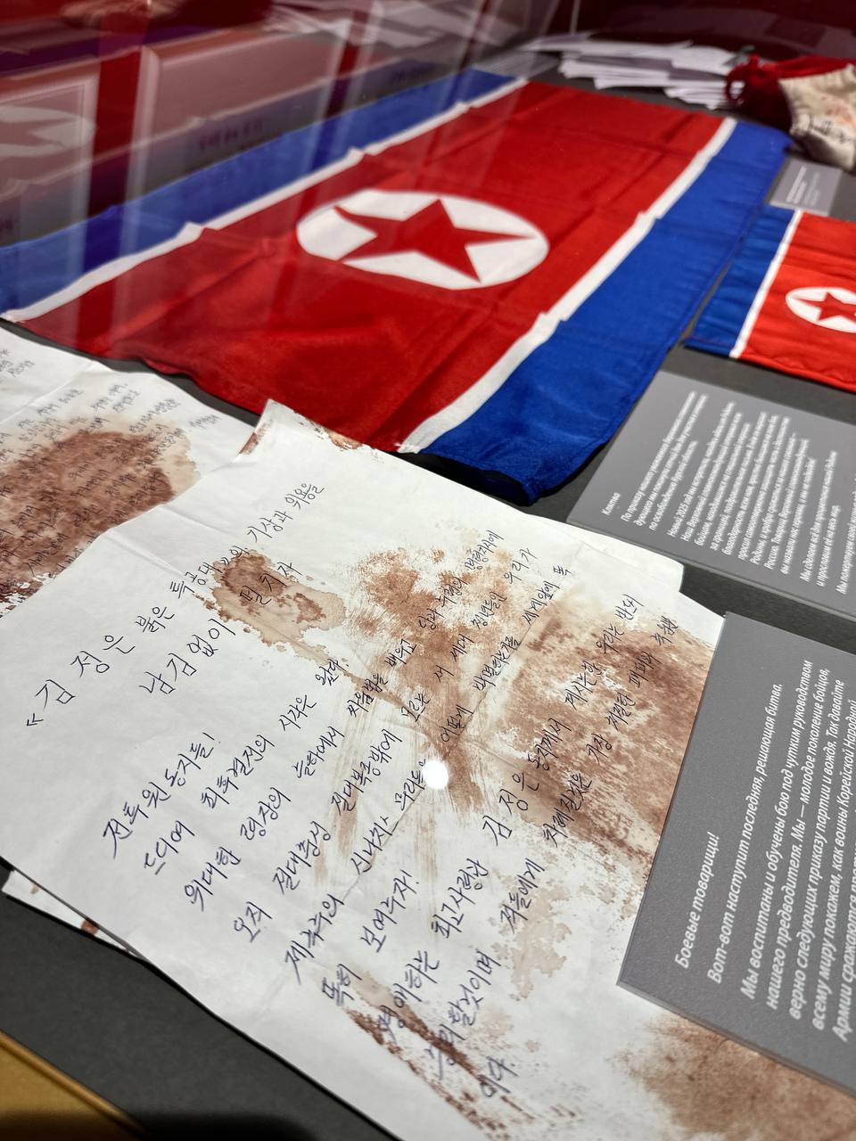 Рад, что нашим корейцам посвятили выставку в Москве Рад, что нашим корейцам посвятили выставку в Москве