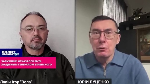 Залужный провёл тайную встречу с Зеленским