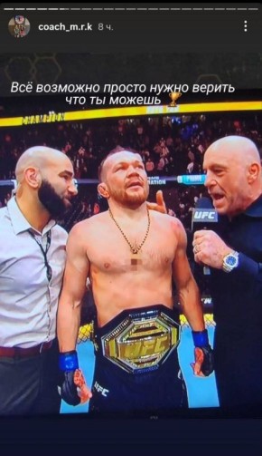 ,     . ,           UFC    