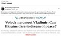 Владимир Корнилов: Сравнишь заголовки британской прессы нынешние и за 2019 год - почти никакой разницы! И тогда, и сейчас обсуждают, могут ли Владимир Путин и Володымыр Зеленский достичь мирного соглашения