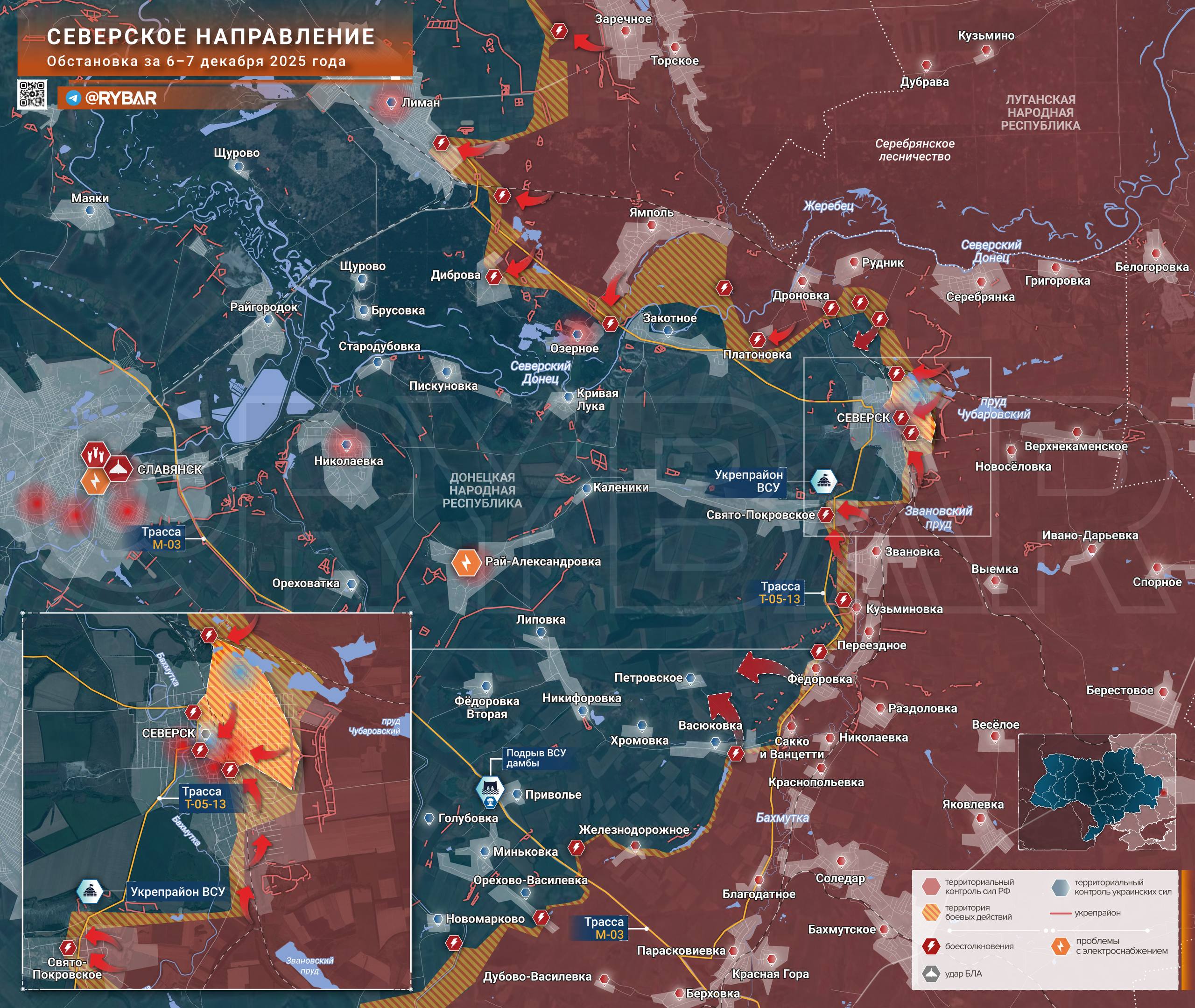 Хроника специальной военной операции Хроника специальной военной операции