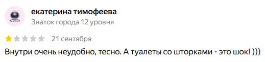 Туалетные кулисы. В театре ЛДМ избавились от скандальных шторок в уборных, но… только на словах Туалетные кулисы. В театре ЛДМ избавились от скандальных шторок в уборных, но… только на словах