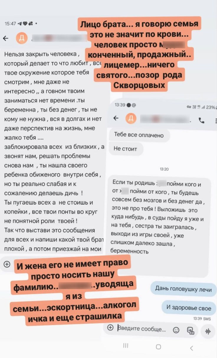 Блог о саморазвитии для женщин, курсы Блиновской, исчезнувший отец ребёнка, мысли об инсценировке смерти: кем была утопившая младенца петербурженка Блог о саморазвитии для женщин, курсы Блиновской, исчезнувший отец ребёнка, мысли об инсценировке смерти: кем была утопившая младенца петербурженка