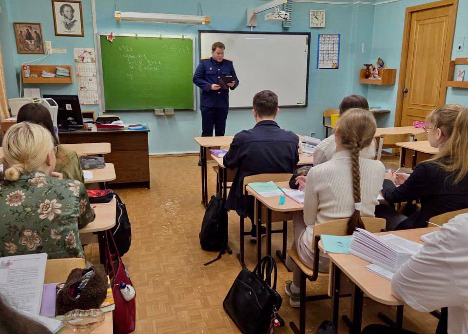 Сотрудниками ГСУ СК России по городу Санкт-Петербургу проведены познавательные уроки мужества Сотрудниками ГСУ СК России по городу Санкт-Петербургу проведены познавательные уроки мужества