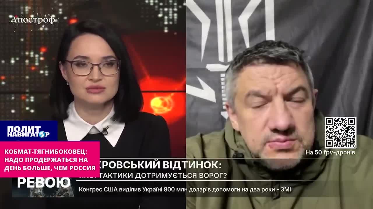 Кобмат-нацист поделился рецептом «перемоги»: Надо всего-то продержаться на день дольше, чем Россия