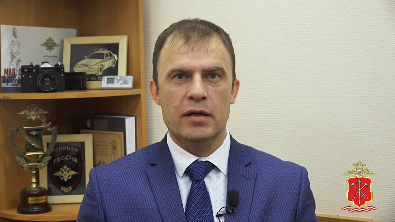 О результатах работы полиции Санки-Петербурга и Ленинградской области в сфере борьбы с коррупцией