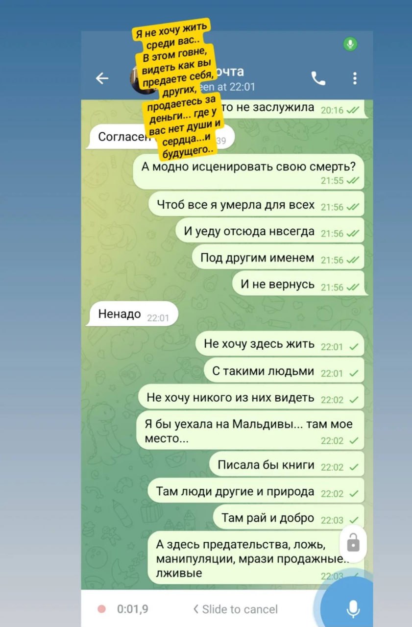 Блог о саморазвитии для женщин, курсы Блиновской, исчезнувший отец ребёнка, мысли об инсценировке смерти: кем была утопившая младенца петербурженка Блог о саморазвитии для женщин, курсы Блиновской, исчезнувший отец ребёнка, мысли об инсценировке смерти: кем была утопившая младенца петербурженка