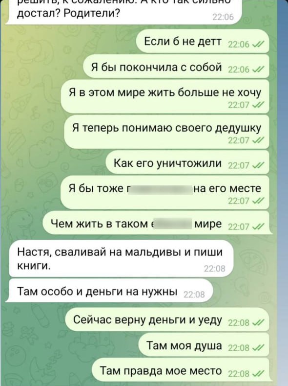 Блог о саморазвитии для женщин, курсы Блиновской, исчезнувший отец ребёнка, мысли об инсценировке смерти: кем была утопившая младенца петербурженка Блог о саморазвитии для женщин, курсы Блиновской, исчезнувший отец ребёнка, мысли об инсценировке смерти: кем была утопившая младенца петербурженка