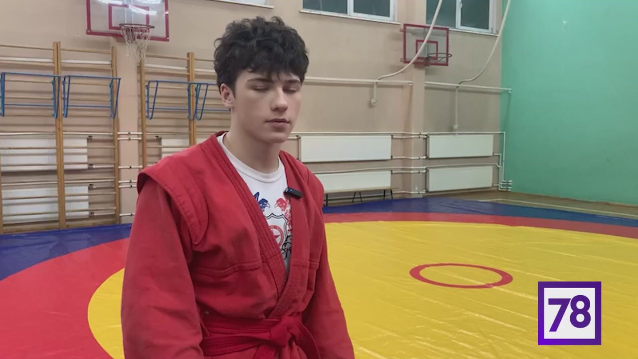 Петербуржец стал чемпионом кубка Всемирной федерации боевого самбо WCSF