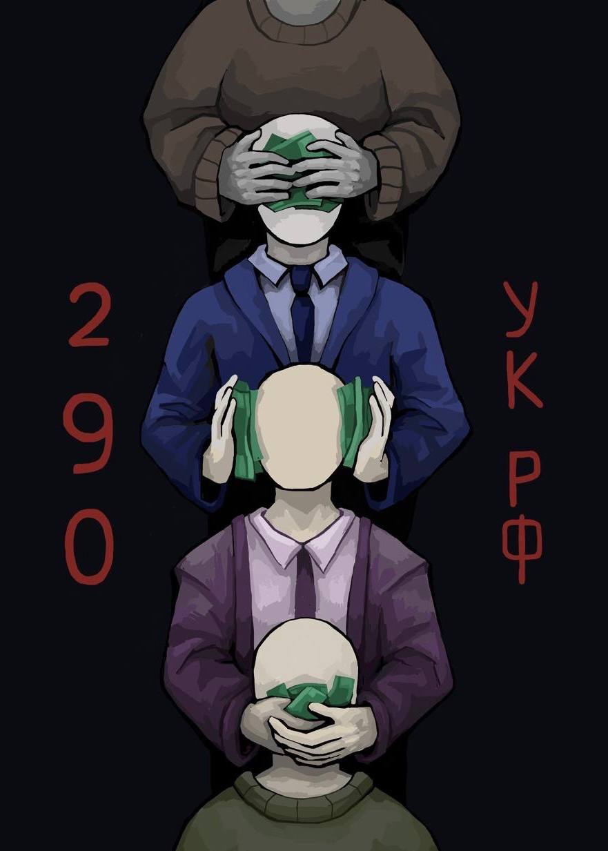 Прокурор г. Санкт-Петербурга Виктор Мельник наградил участников Международного молодежного конкурса социальной антикоррупционной рекламы «Вместе против коррупции!»