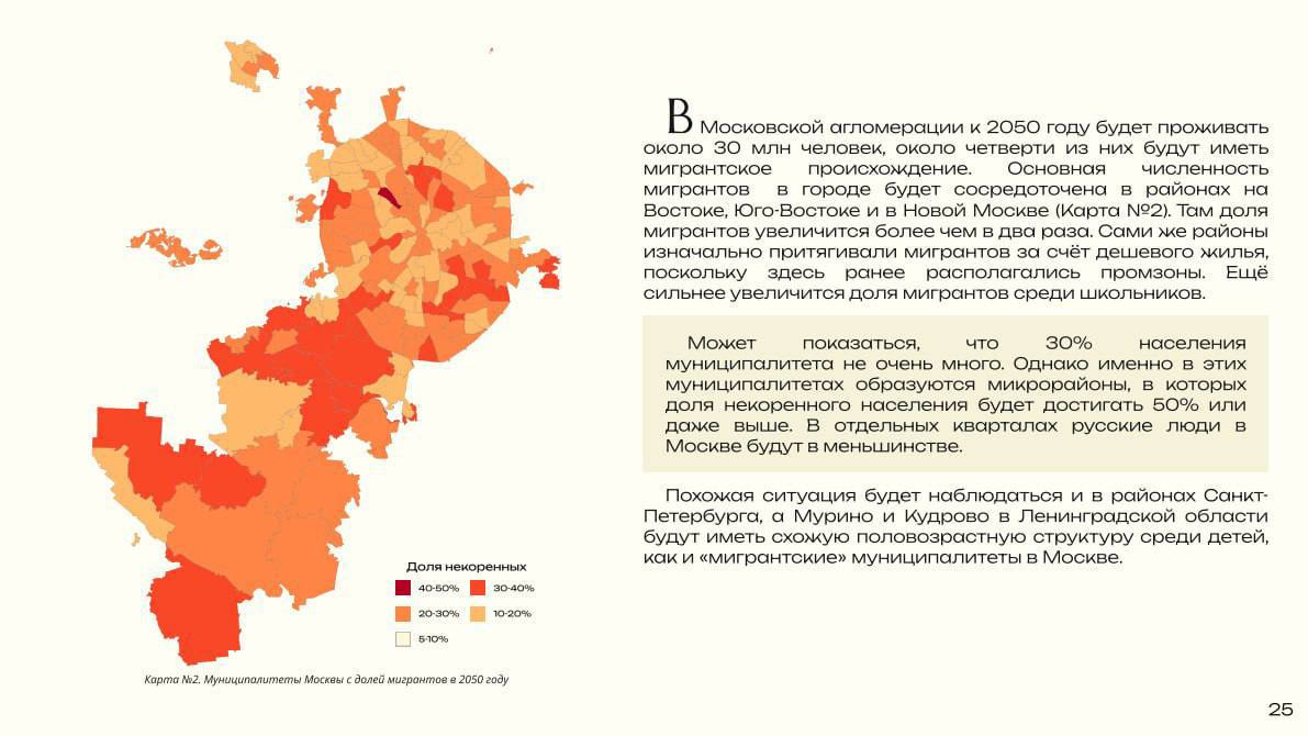 Последний из «россиян» или шок-контент от ЦАМТ Последний из «россиян» или шок-контент от ЦАМТ