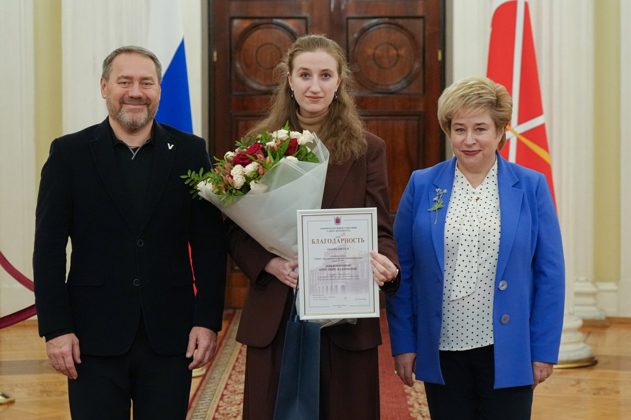 Состоялась церемония вручения премий Законодательного Собрания победителям и призёрам международных школьных олимпиад Состоялась церемония вручения премий Законодательного Собрания победителям и призёрам международных школьных олимпиад
