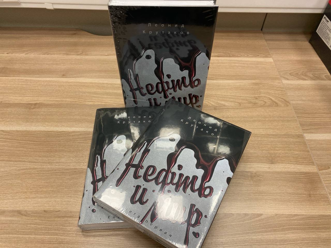 Сегодня гостем программы «Вечер с Юрием Пронько» станет известный политолог Леонид Крутаков