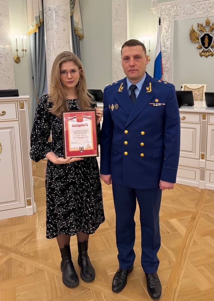 Прокурор г. Санкт-Петербурга Виктор Мельник наградил участников Международного молодежного конкурса социальной антикоррупционной рекламы «Вместе против коррупции!» Прокурор г. Санкт-Петербурга Виктор Мельник наградил участников Международного молодежного конкурса социальной антикоррупционной рекламы «Вместе против коррупции!»