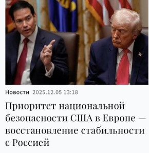 Михаил Онуфриенко: Когда про стабильность с Россией говорят американцы, то надо четко понимать, о какой стабильности они ведут речь