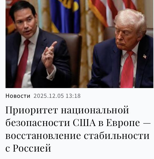 Михаил Онуфриенко: Когда про стабильность с Россией говорят американцы, то надо четко понимать, о какой стабильности они ведут речь