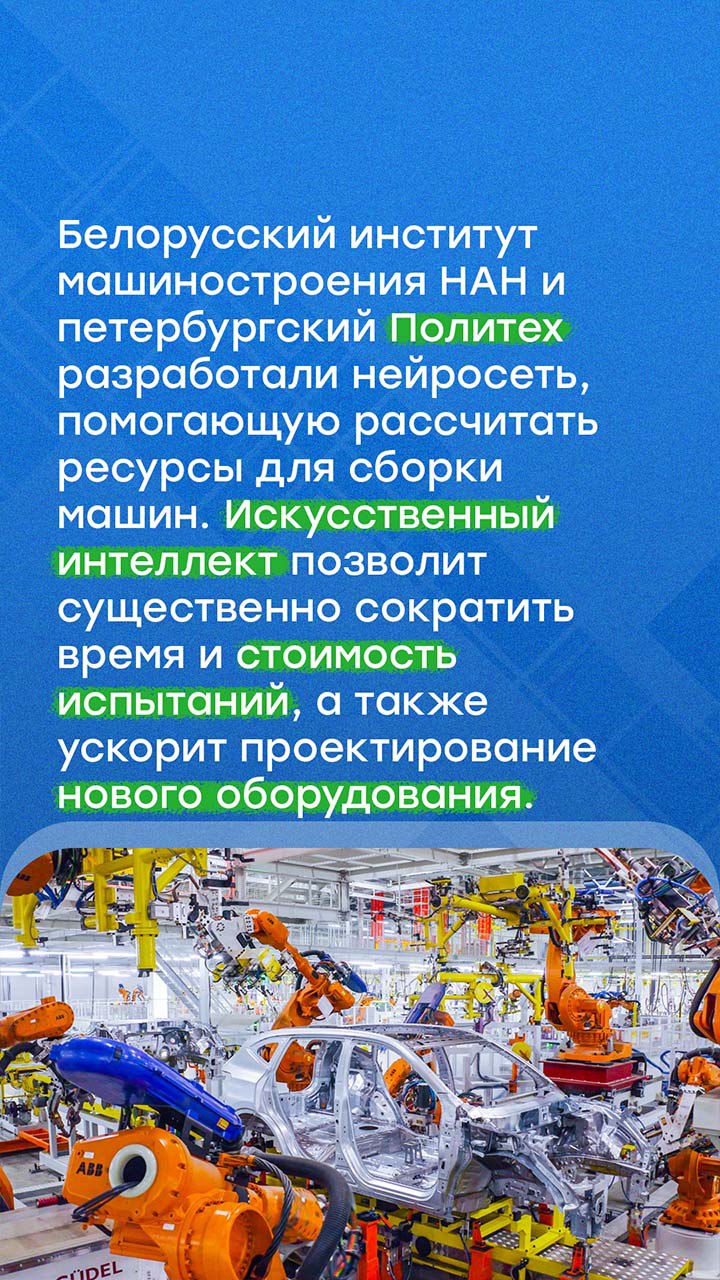 В Авиагородке начали строить Центр белорусской техники В Авиагородке начали строить Центр белорусской техники