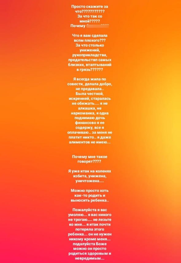 Блог о саморазвитии для женщин, курсы Блиновской, исчезнувший отец ребёнка, мысли об инсценировке смерти: кем была утопившая младенца петербурженка Блог о саморазвитии для женщин, курсы Блиновской, исчезнувший отец ребёнка, мысли об инсценировке смерти: кем была утопившая младенца петербурженка