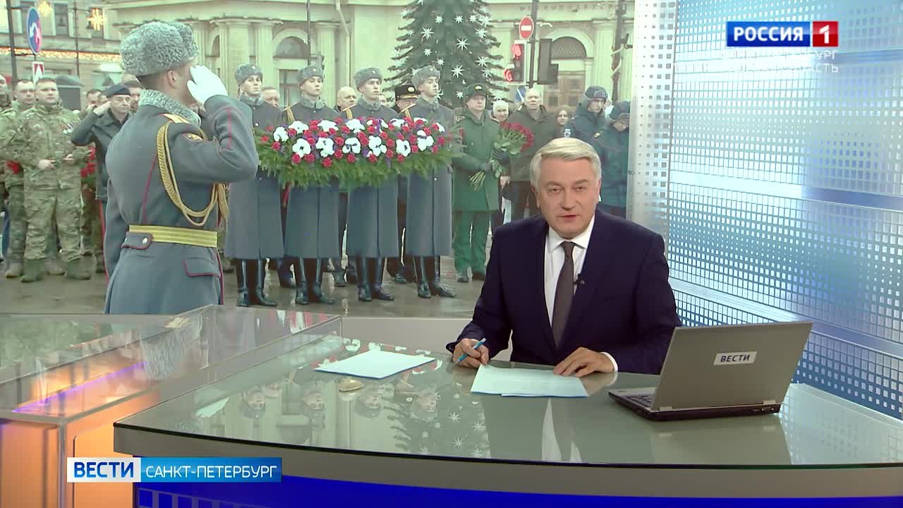 Полуденный выстрел пушки Петропавловской крепости посвятили Дню Героев Отечества