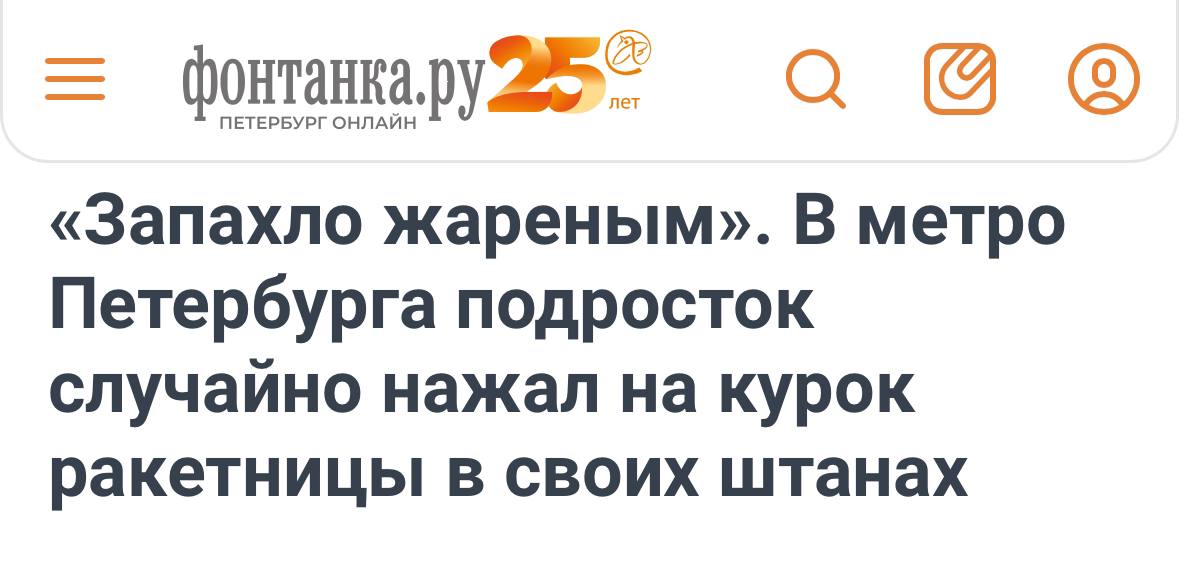 Мем смешной, ситуация страшная