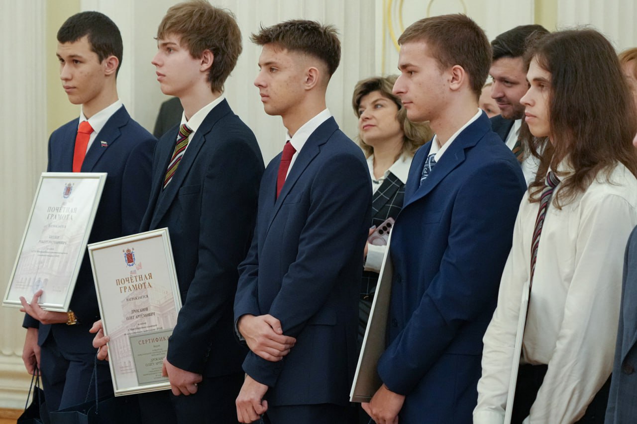 Состоялась церемония вручения премий Законодательного Собрания победителям и призёрам международных школьных олимпиад Состоялась церемония вручения премий Законодательного Собрания победителям и призёрам международных школьных олимпиад