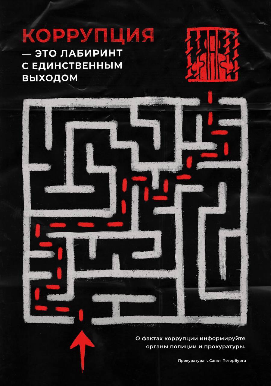 Мужчина хотел избежать составления протокола и предложил взятку