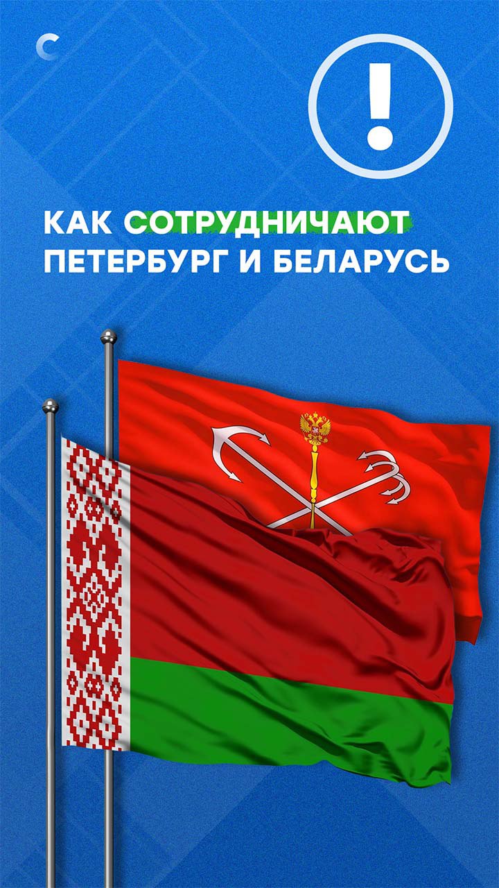 В Авиагородке начали строить Центр белорусской техники