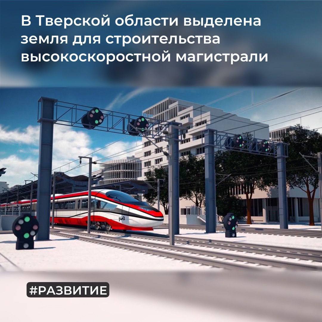 Территориальное управление Росимущества в Тверской области передало в постоянное (бессрочное) пользование ГКУ «Дирекция территориального дорожного фонда Тверской области» 22 земельных участка, расположенных в Калининском и...