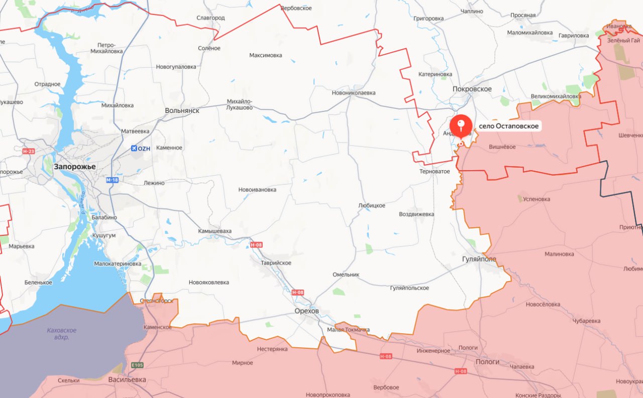 Два майора: Освобожден еще один населённый пункт Днепропетровской области, докладывает @voin_dv: