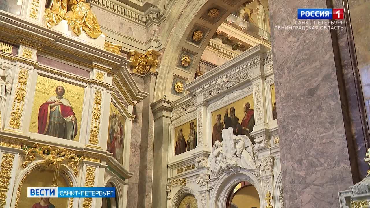 В Исаакиевском соборе завершили реставрацию фасада и декора