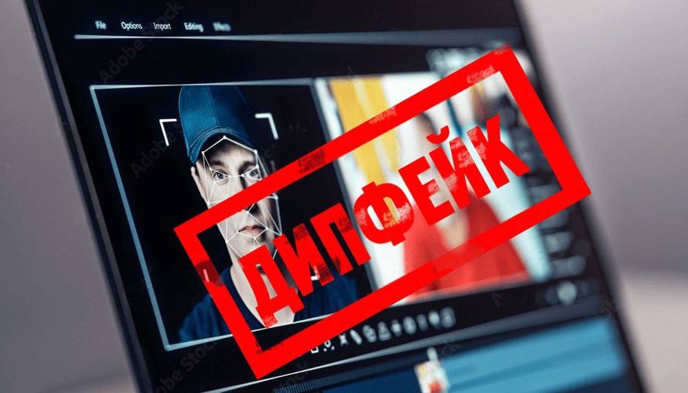 Внимание — рост дипфейков в сети Внимание — рост дипфейков в сети
