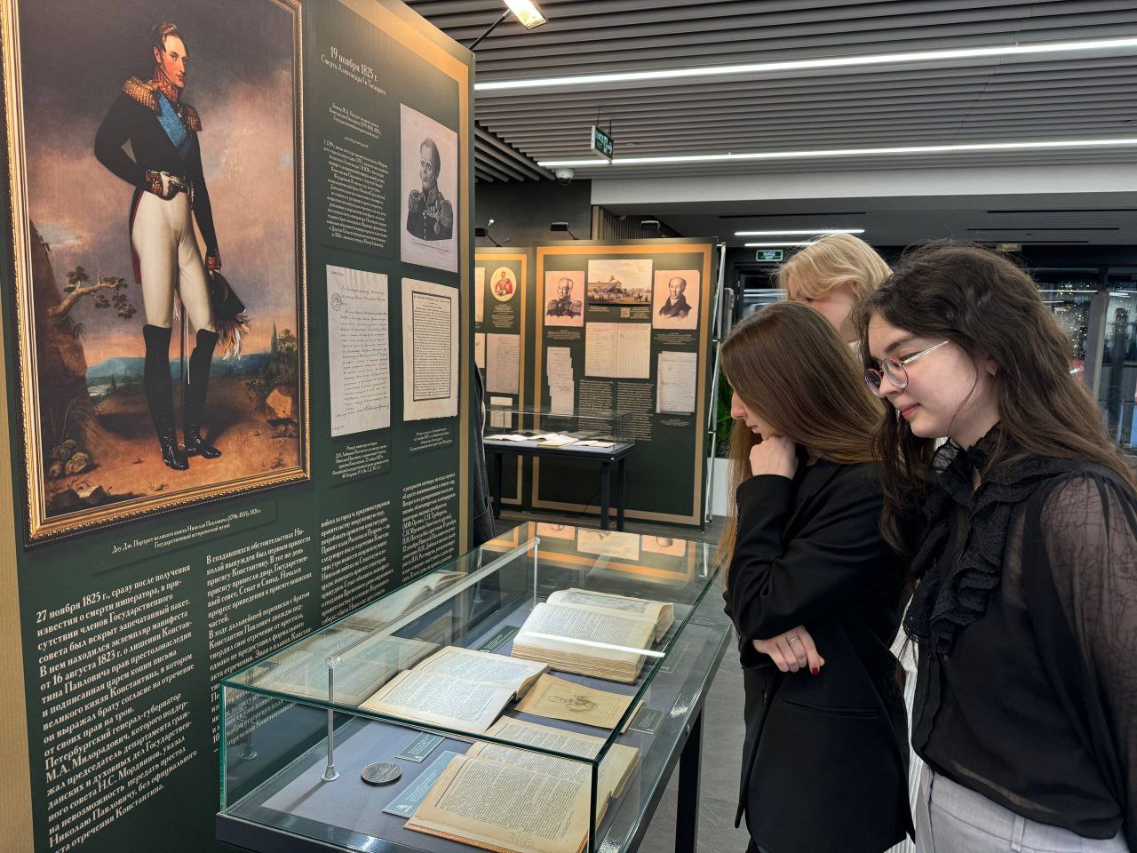 Научно-практическая конференция «200 лет со дня восстания декабристов: уроки прошлого и настоящего» Научно-практическая конференция «200 лет со дня восстания декабристов: уроки прошлого и настоящего»