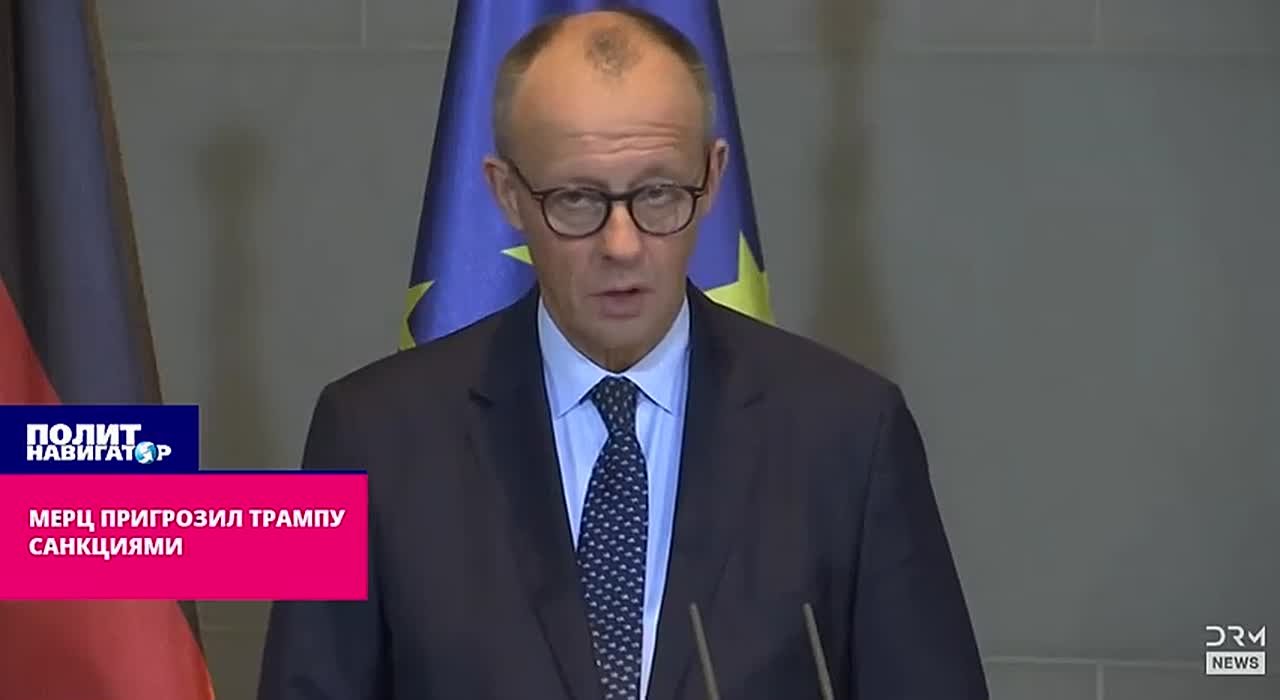 Сожрите друг друга: Мерц пригрозил Трампу санкциями